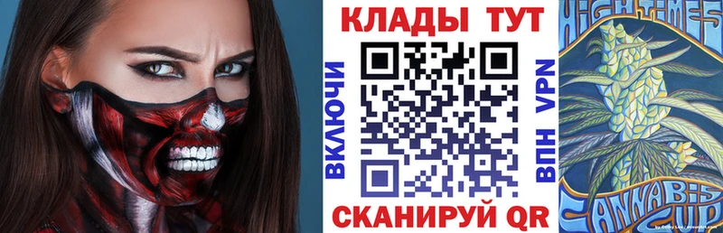 Где купить Высоцк COCAIN  ГАШ  Амфетамин  Марихуана 