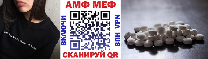 Амфетамин 98%  мега онион  Высоцк 