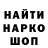 MDMA кристаллы Gust bk