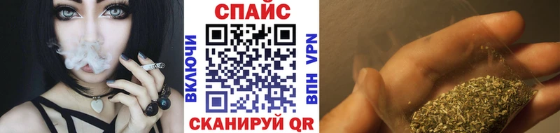 БУТИРАТ GHB  Высоцк 