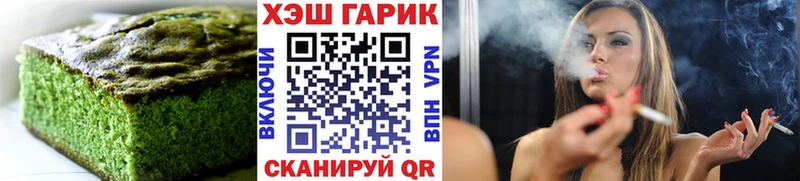 Canna-Cookies конопля как найти Высоцк