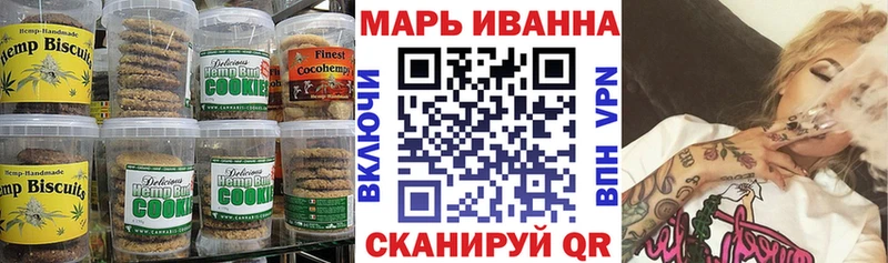 Еда ТГК конопля Высоцк