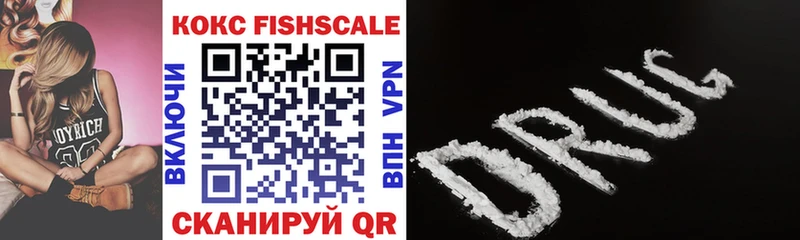 darknet формула  Высоцк  Кокаин 99% 