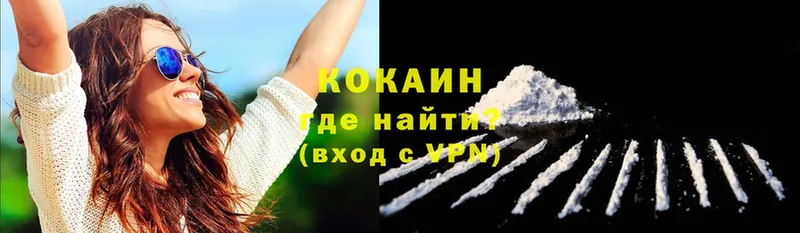 Cocaine Перу  где можно купить   Высоцк 