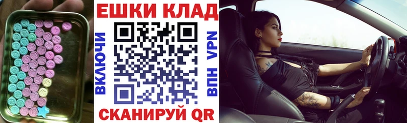 ЭКСТАЗИ Punisher  купить закладку  Высоцк 