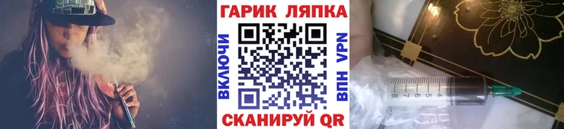 ГАШИШ гашик  как найти наркотики  Высоцк 