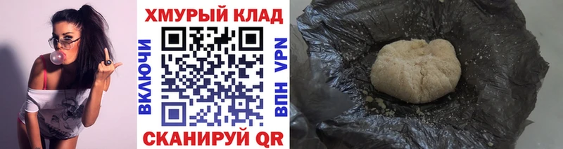 как найти закладки  даркнет состав  ГЕРОИН Heroin  Высоцк 