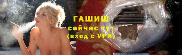 соль курить ск Армянск