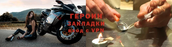 соль курить ск Армянск