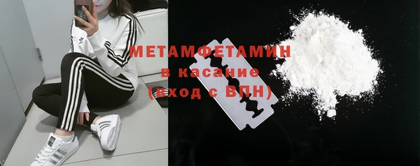 соль курить ск Армянск