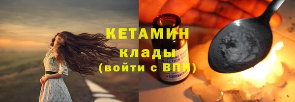 соль курить ск Армянск