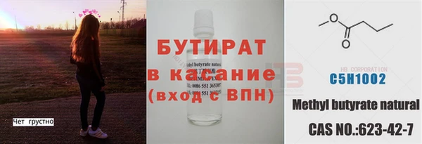 МДПВ Аркадак