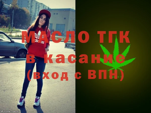 соль курить ск Армянск