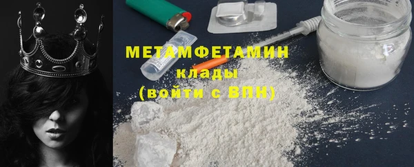 соль курить ск Армянск
