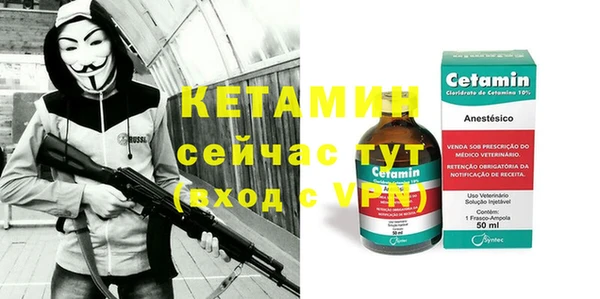соль курить ск Армянск