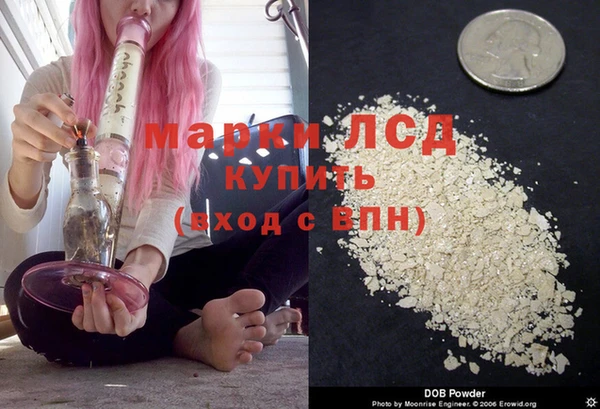 соль курить ск Армянск