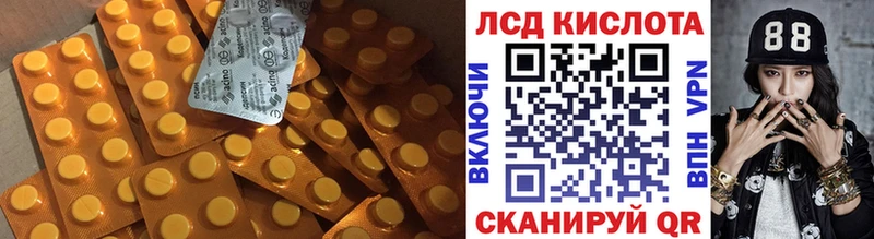 LSD-25 экстази кислота  Высоцк 