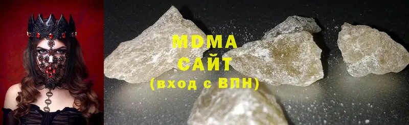 MDMA кристаллы  Высоцк 