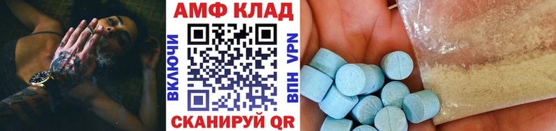 KRAKEN маркетплейс Высоцк МЕТАМФЕТАМИН мет