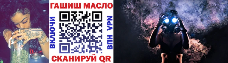 где купить наркотик  MEGA ONION  Дистиллят ТГК концентрат  Высоцк 
